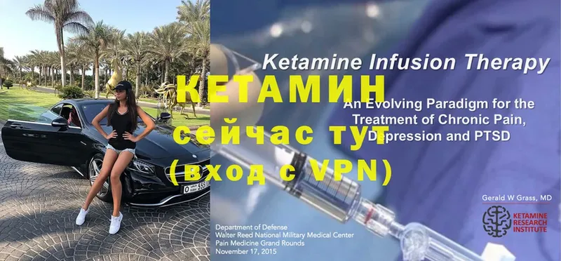 КЕТАМИН ketamine  Лакинск 